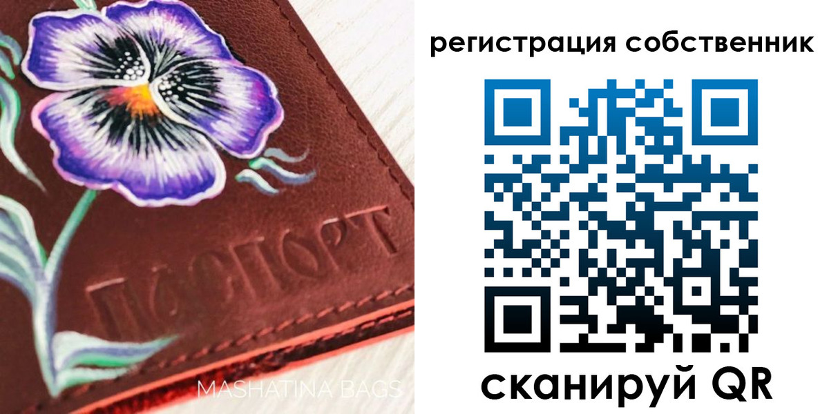 регистрация в Суровикино