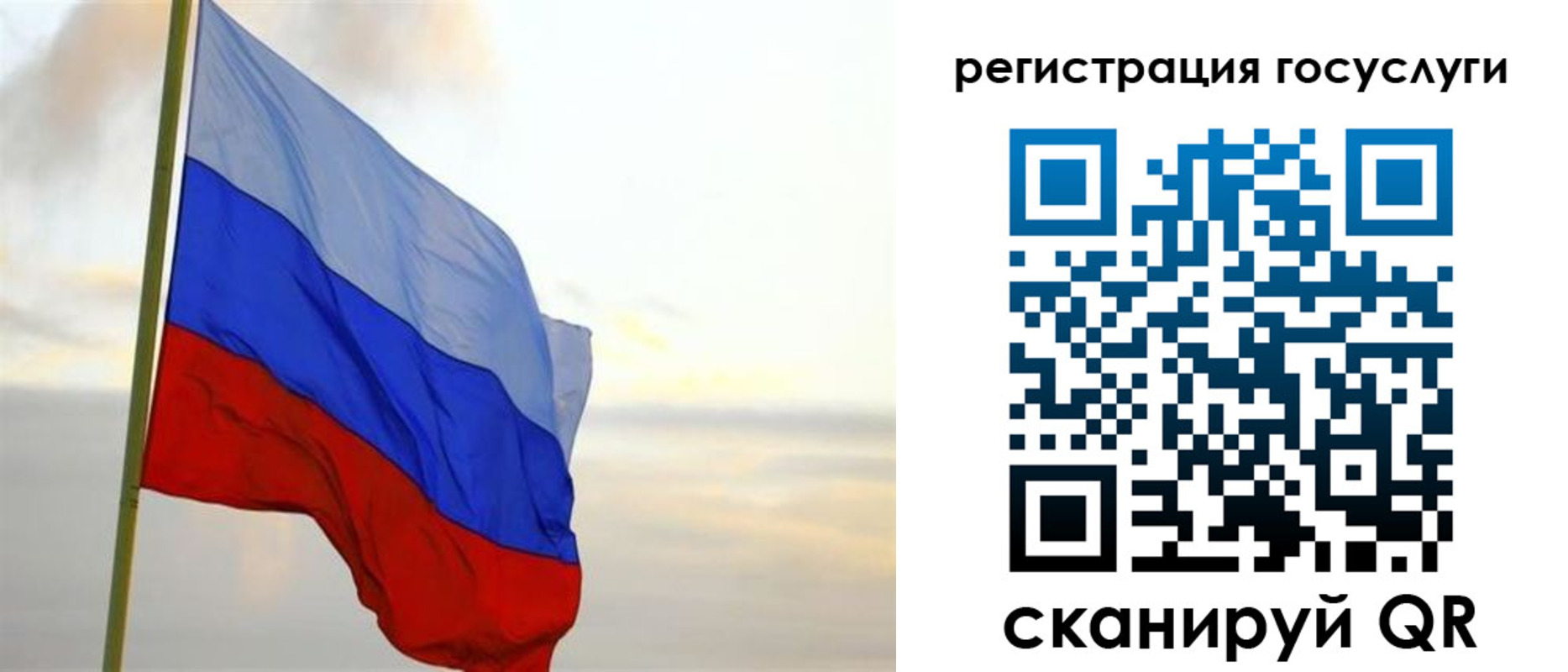 прописка иностранных граждан в Суровикино