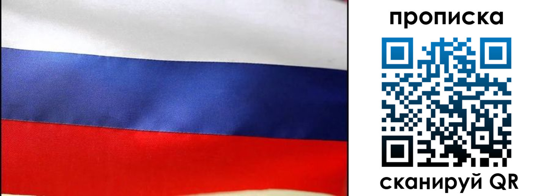 временная регистрация адрес в Суровикино