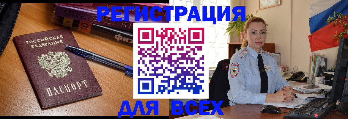 регистрация в Суровикино